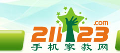 手机家教网--玉林家教